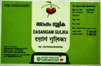 Vaidyaratnam Ayurvedic, Dasangam Gulika 100 Tablets